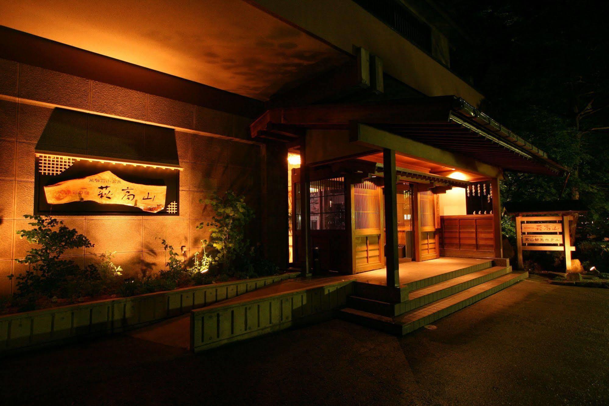 Takayama Kanko Hotel Eksteriør bilde